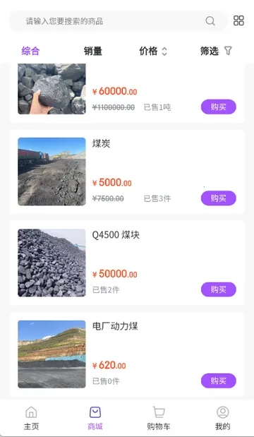 ��ú��(ú̿��������)v1.2.0 ��׿��