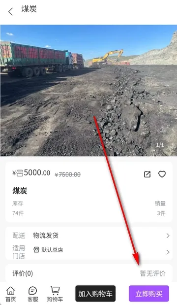 ��ú��(ú̿��������)