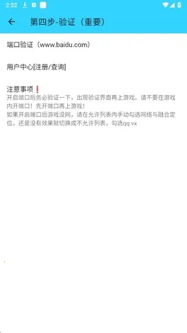 ˮ��ֱװ(��ƽ��Ӣ����)v1.26 ��Ѱ�