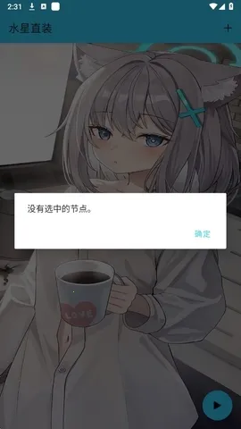 ˮ��ֱװ(��ƽ��Ӣ����)v1.26 ��Ѱ�