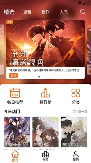 ����X��׿���ֻ���vv2.1.0 ��׿��