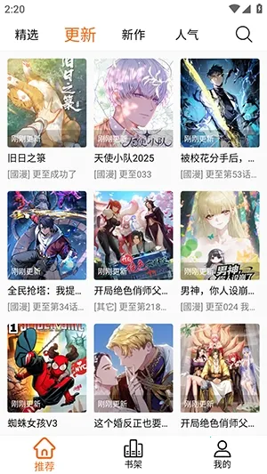 ����X��׿���ֻ���vv2.1.0 ��׿��