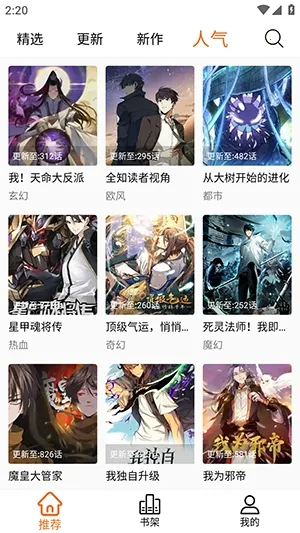 ����X��׿���ֻ���vv2.1.0 ��׿��