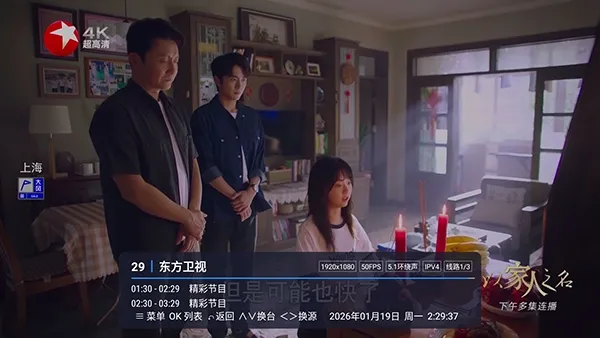 �ȵ�С��TV(����ֱ������)vLIVE �ֻ���