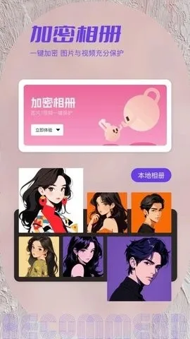 ˽���ಾ��׿���ֻ���v1.2 �ֻ���