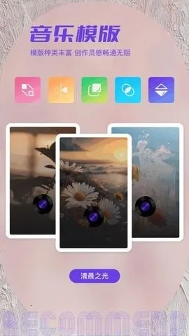 ˽���ಾ��׿���ֻ���v1.2 �ֻ���