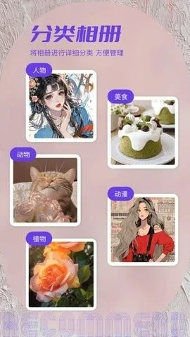 ˽���ಾ��׿���ֻ���v1.2 �ֻ���