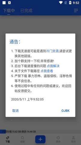 ���BT������2026�ٷ����°汾v1.08 �ٷ�����