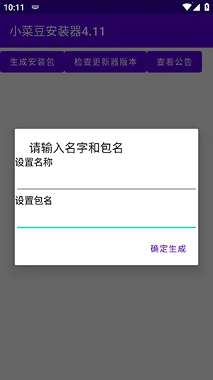 С�˶�2026�ٷ�����v4.1 �ֻ���