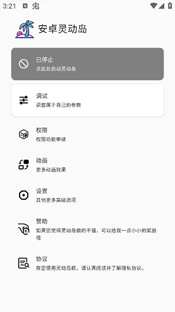 ��׿�鶯����Ѱ�2026���°汾v1.3.4 �ֻ���