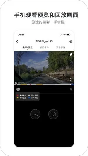 �����ļ�¼��(�г���¼����)