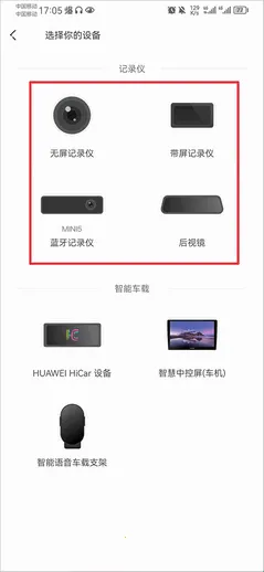 �����ļ�¼��(�г���¼����)