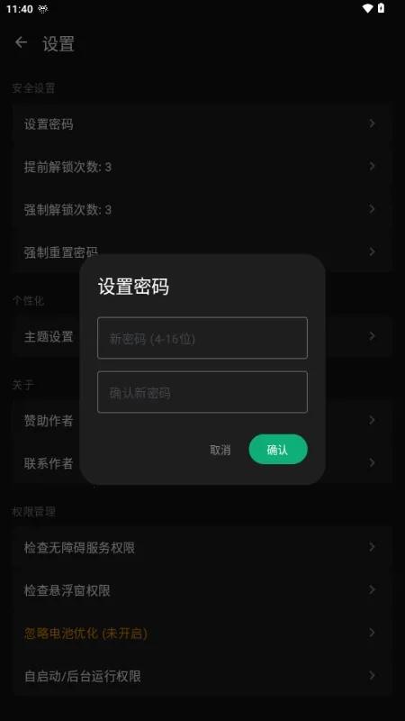 ����Ӧ������׿���ֻ���v1.0 �ֻ���