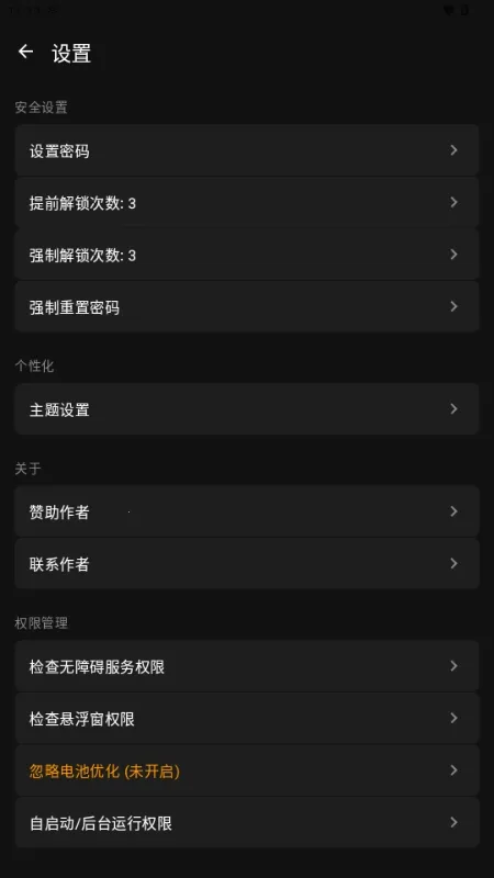 ����Ӧ������׿���ֻ���v1.0 �ֻ���