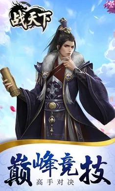 ս����(�������ÿ�����Ϸ)v1.0.0 ��Ѱ�