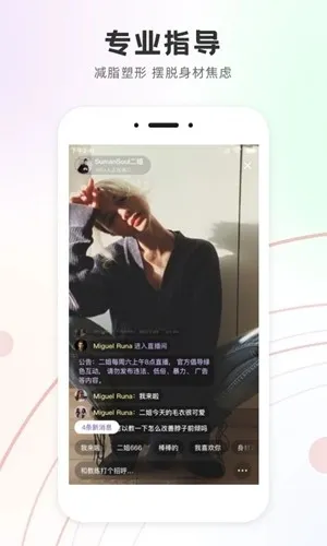 ���ͬ��(�٤ѧϰ����)v3.1.2 �ٷ�����