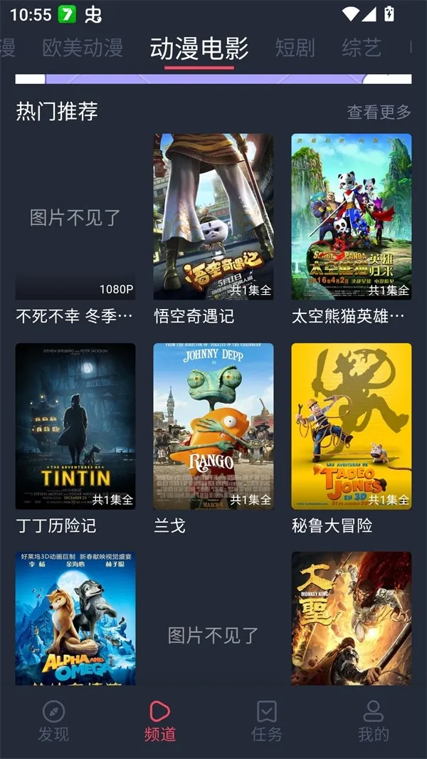 edd��Ԫ�ıܷ�۴�����׿�������ֻ���v8.7.7 ��Ѱ�