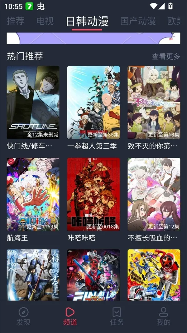 edd��Ԫ�ıܷ�۴�����׿�������ֻ���v8.7.7 ��Ѱ�