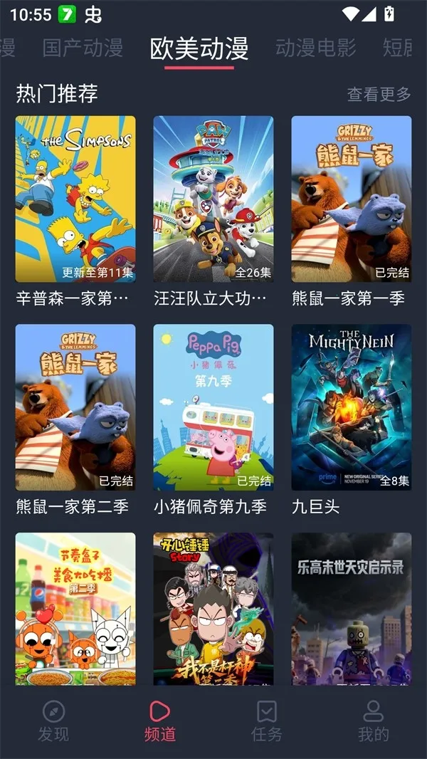 edd��Ԫ�ıܷ�۴�����׿�������ֻ���v8.7.7 ��Ѱ�