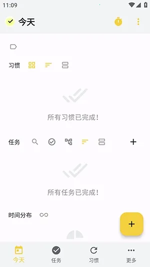 WHPH2026���°汾v0.20.3 ��׿��