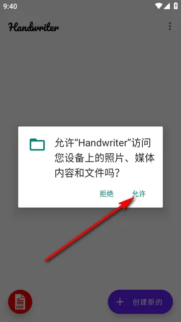 Handwriter��дӢ�����������������ֻ���v1.7.5 �ֻ���
