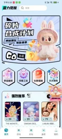 �������ѳ�л�2026���ذ�װv1.0.1 �ٷ�����