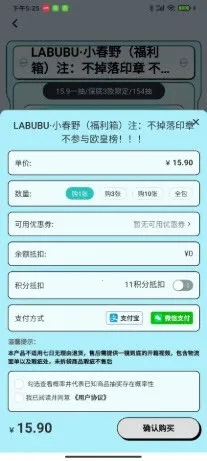 �������ѳ�л�2026���ذ�װv1.0.1 �ٷ�����