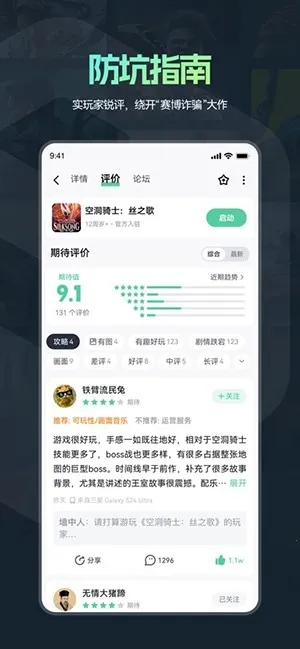 �ֻ�ħ�������ֻ���v1.1.03 �ֻ���