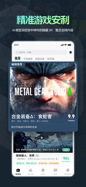 �ֻ�ħ�������ֻ���v1.1.03 �ֻ���