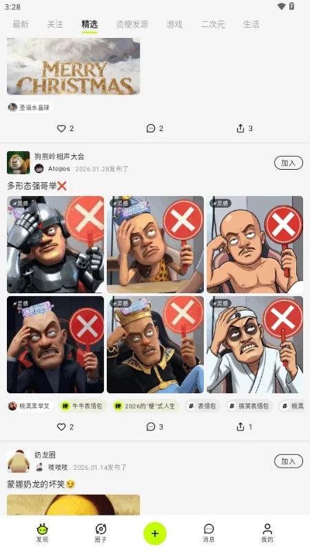 ������AI����(AI����ƽ̨)v1.0.1 ��Ѱ�