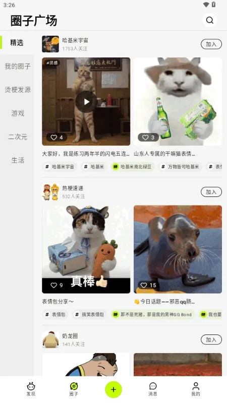 ������AI����(AI����ƽ̨)v1.0.1 ��Ѱ�