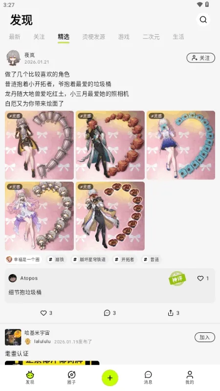 ������AI����(AI����ƽ̨)v1.0.1 ��Ѱ�