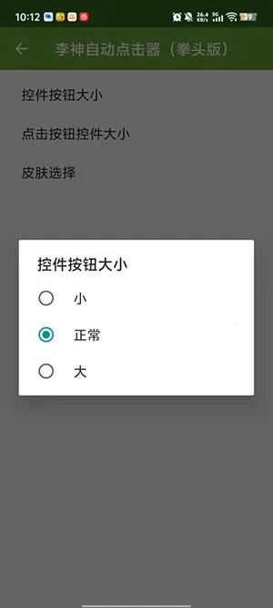 �����Զ�����������ֻ���v2.0.12.30 ��Ѱ�