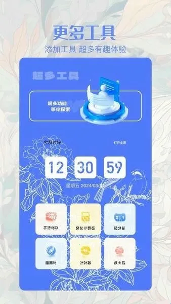 ��ͬ������2026�ٷ�����