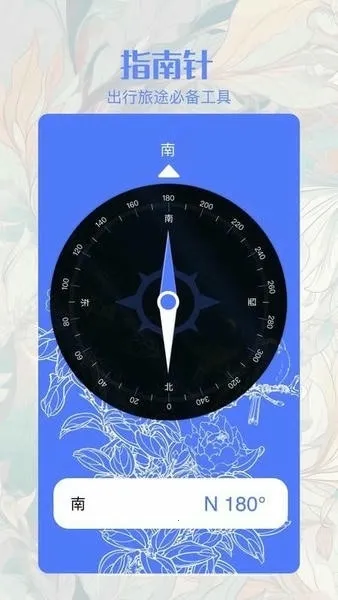 ��ͬ������2026�ٷ�����v1.2 ��׿��