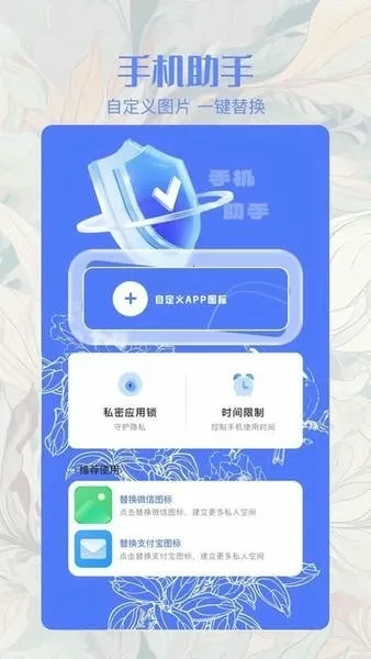 ��ͬ������2026�ٷ�����v1.2 ��׿��