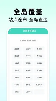 �����˲��������ֻ���v1.0 �ֻ���