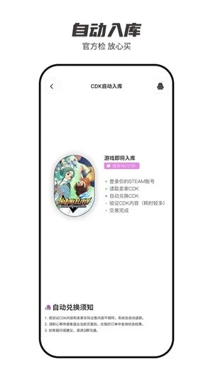 SteamCICI��׿���ֻ���v0.8.8 �ֻ���