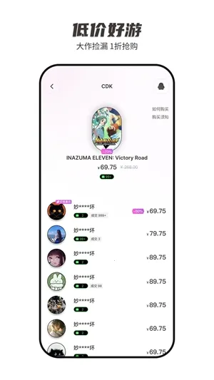 SteamCICI��׿���ֻ���v0.8.8 �ֻ���