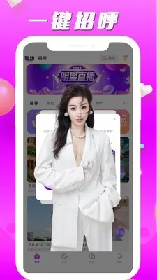 �䰮����2026���°汾v1.0.5 ��׿��