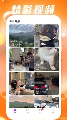 �䰮����2026���°汾v1.0.5 ��׿��