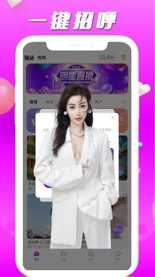 �䰮����2026���°汾v1.0.5 ��׿��