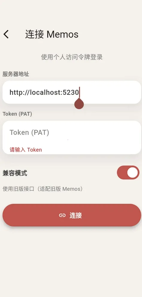 memoflow��Դ��׿���ֻ���v1.0.0 �ٷ�����