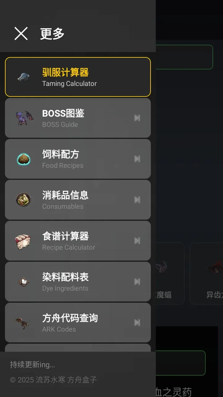 ���շ��ۺ��������ֻ���v1.2.3 ��Ѱ�