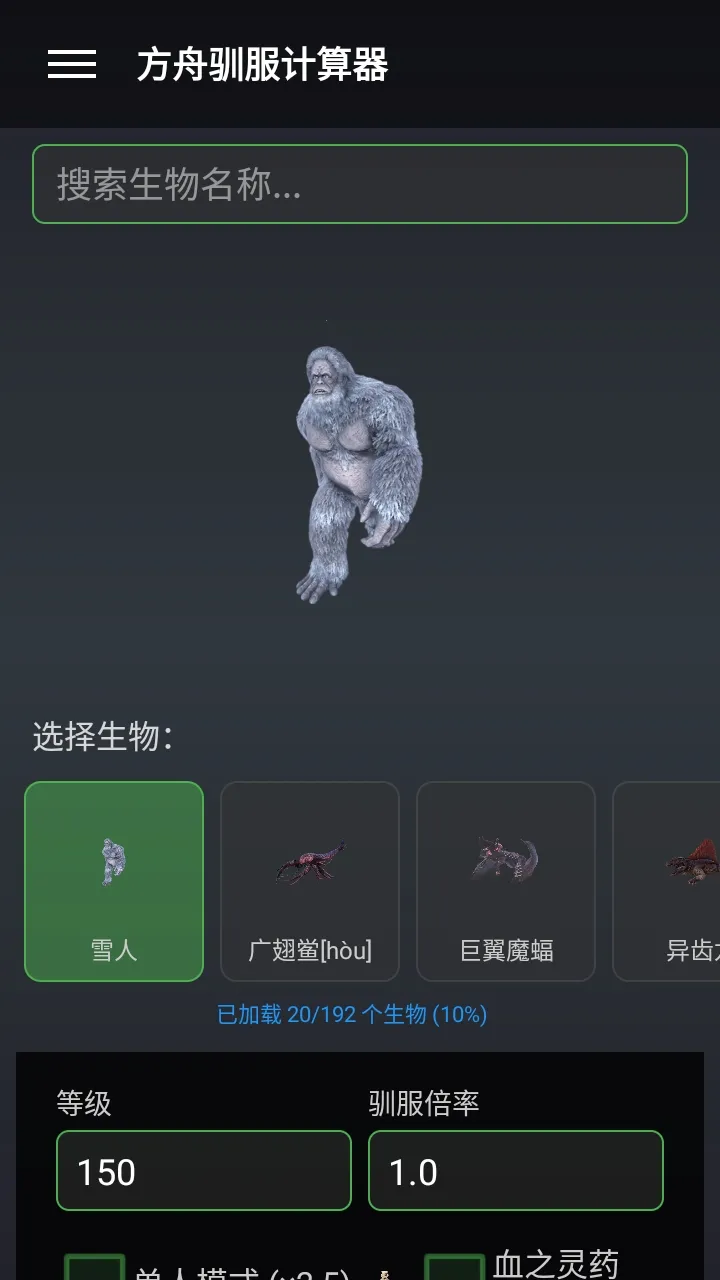 ���շ��ۺ��������ֻ���v1.2.3 ��Ѱ�