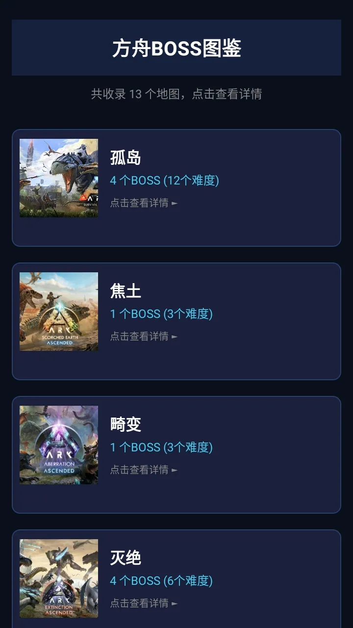 ���շ��ۺ��������ֻ���v1.2.3 ��Ѱ�