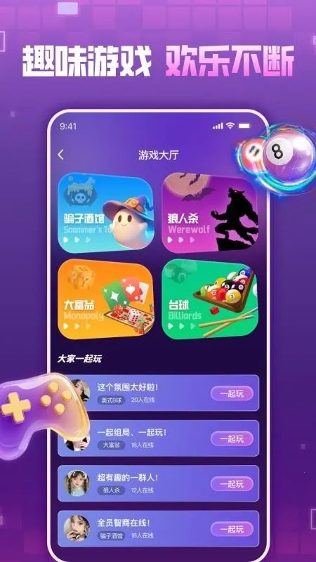 �������������ֻ���v1.0.0 ��׿��