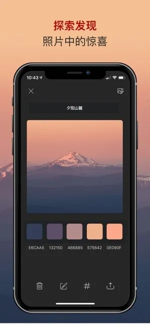 ɫ��ɫ�����������ֻ���v2.5.38 �ֻ���