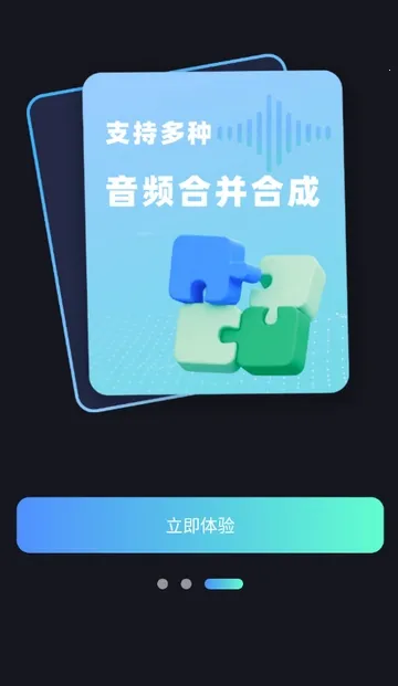 ����Ƶת����ȡ��Ѱ�(����Ƶת������)v1.0.0 �ֻ���