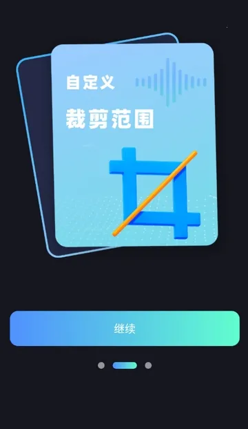 ����Ƶת����ȡ��Ѱ�(����Ƶת������)v1.0.0 �ֻ���